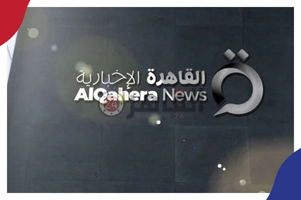 قناة 