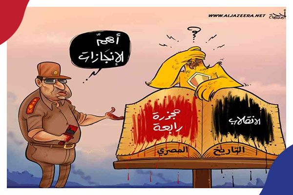 تحليل: مصر تواجه معضلة في موازنة علاقاتها الدبلوماسية بين روسيا والغرب