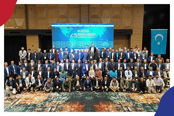البيان الختامي لمؤتمر مجلس الشورى الوطني الرابع لتركستان الشرقية