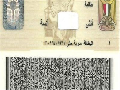 بعد تشكيك السيسي في معتقدات المصريين...  مؤامرة لإلغاء “خانة الديانة” بالبطاقة الشخصية ..