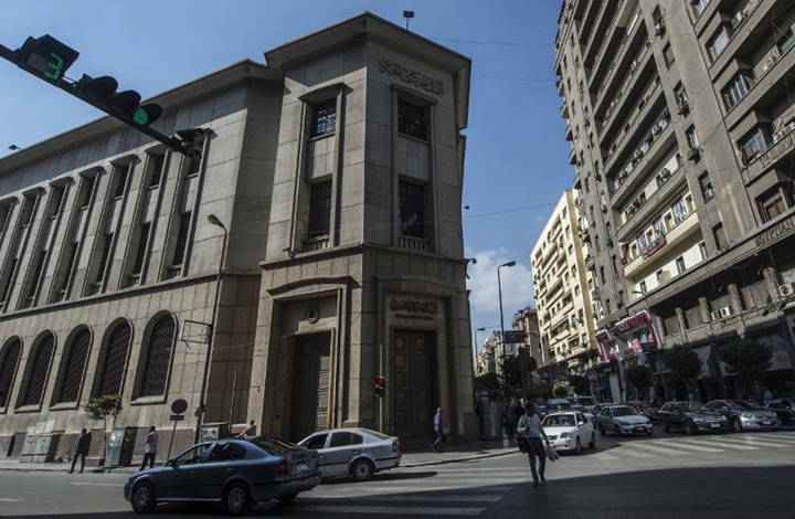 الشرق: صافي أصول مصر الأجنبية يتحول إلى 