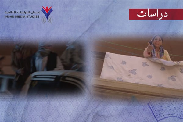 لقطات من مسلسل "العراف"