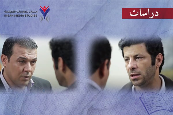 لقطات من مسلسل "المواطن إكس"