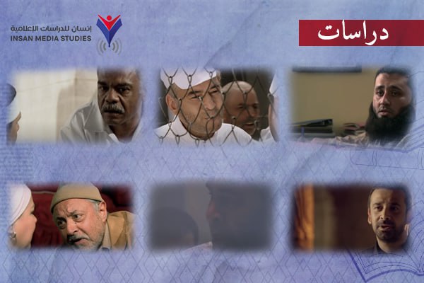 لقطات من مسلسلي طرف ثالث و العراف