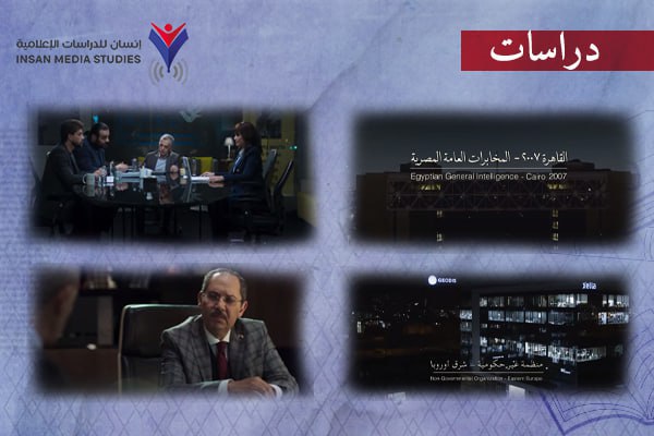 لقطات من مسلسل "هجمة مرتدة"
