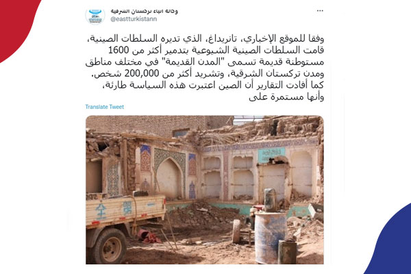 السلطات الصينية الشيوعية بتدمير أكثر من 1600 مستوطنة قديمة للمسلمين