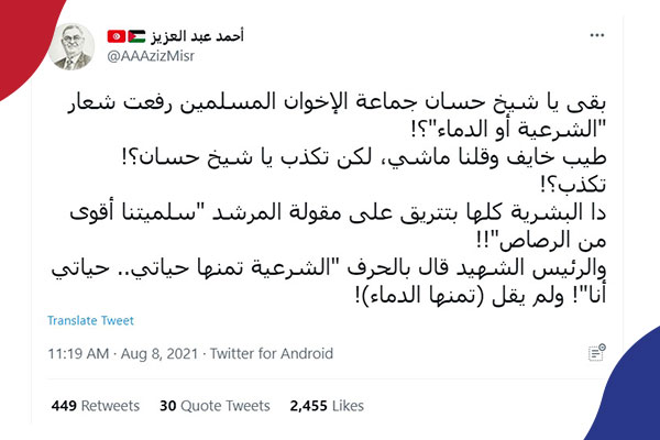 أحمد عبد العزيز 