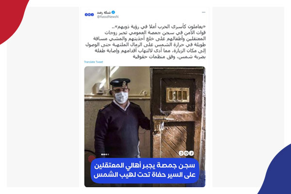 يعاملون كأسرى الحرب أملا في رؤية ذويهم