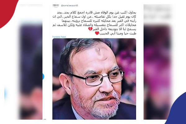 عام على رحيل الدكتور عصام العريان داخل محبسه بسجن العقرب