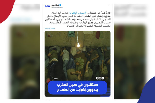  معتقلي سجن العقرب شديد الحراسة، يبدؤون إضرابًا عن الطعام