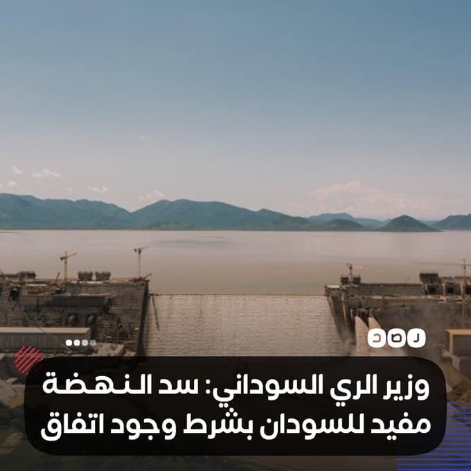 وزير الري السوداني 