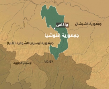 جمهورية أنجوشيا الإسلامية 
