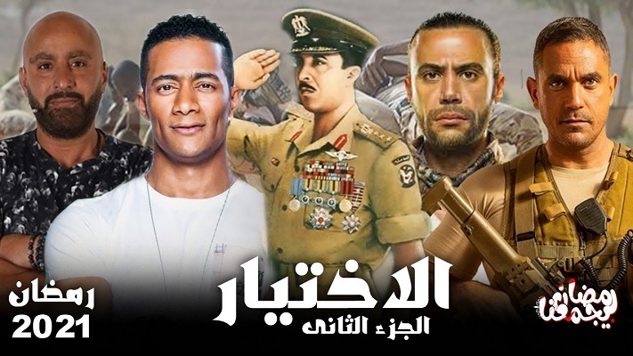 الحصاد المر للدراما المصرية في رمضان .. تزييف للحقائق في 
