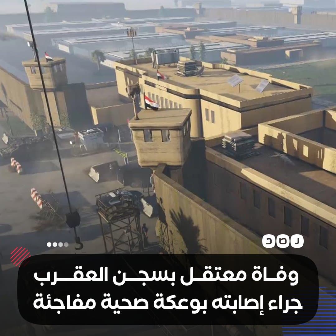 وفاة المعتقل أحمد صابر محمود 45 عاما   